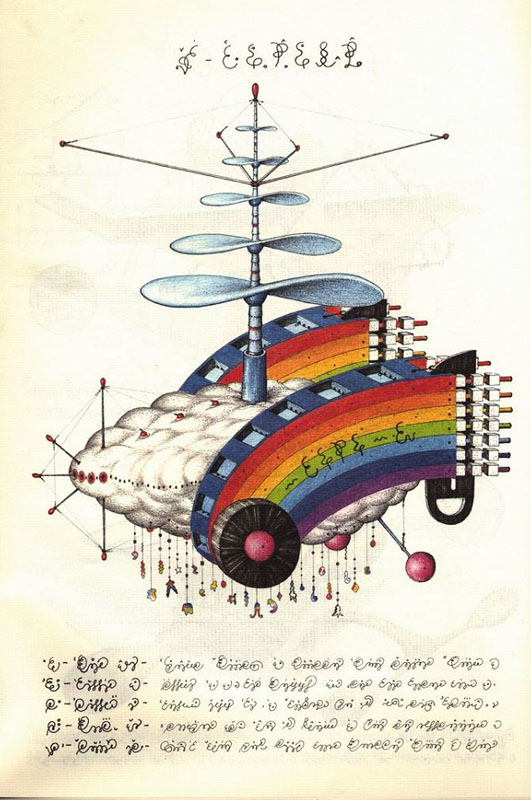 page from codex seraphinianus