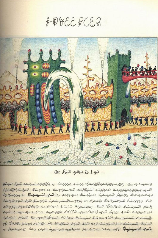 page from codex seraphinianus