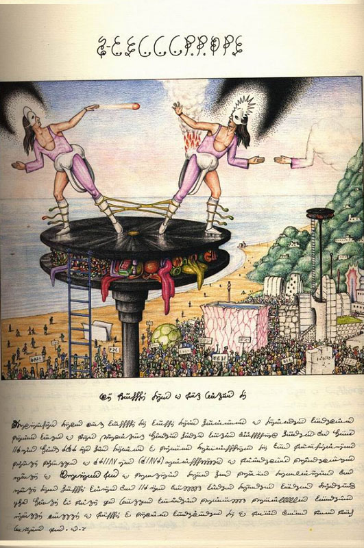 page from codex seraphinianus