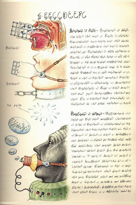 page from codex seraphinianus